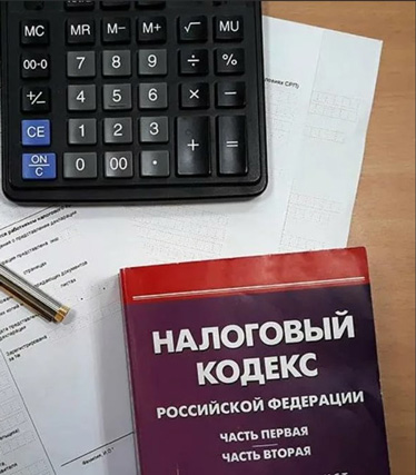 UPD: Вопрос об увеличении налога на прибыль отложен до 2023 года